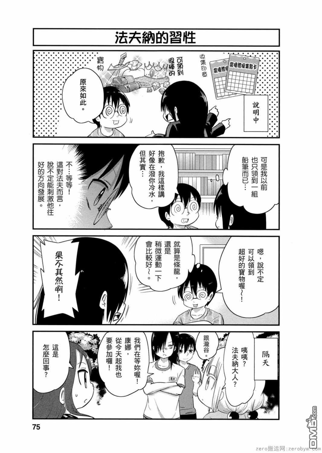 第 5 页