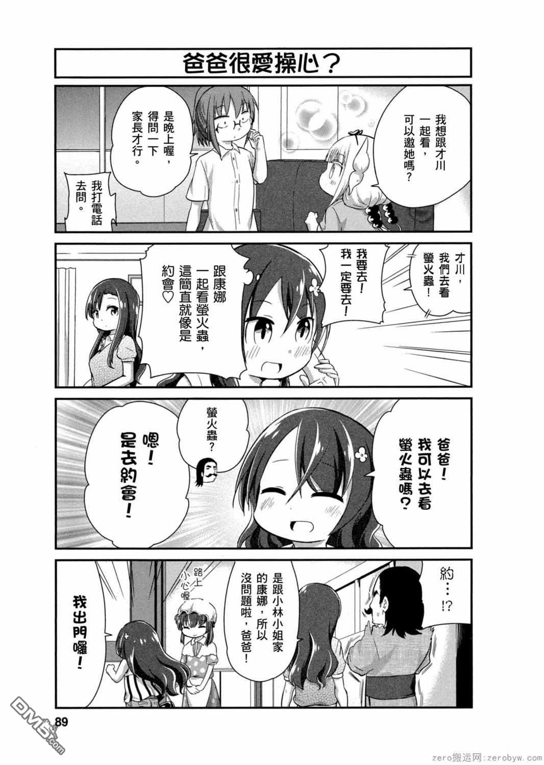 第 5 页