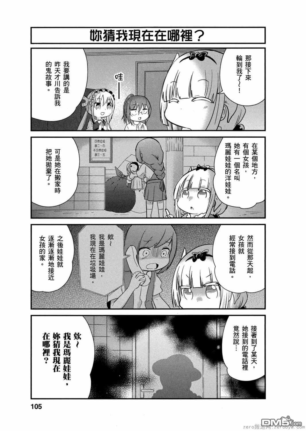 第 7 页
