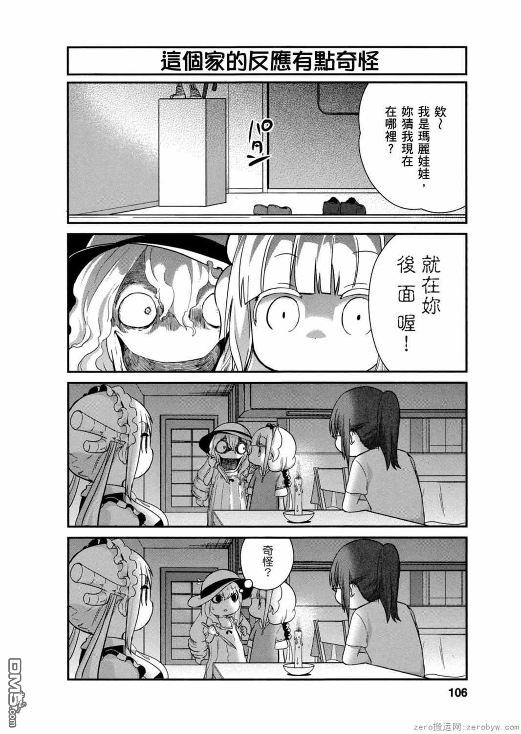 第 8 页