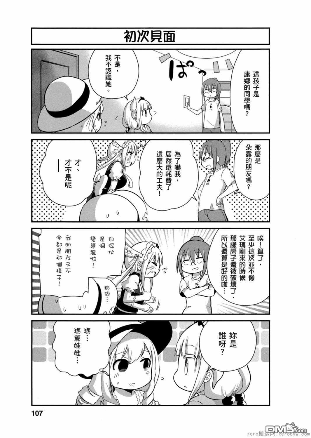 第 9 页