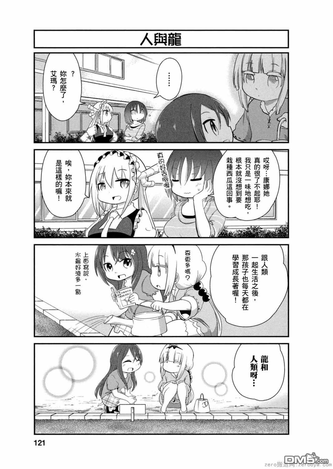 第 11 页
