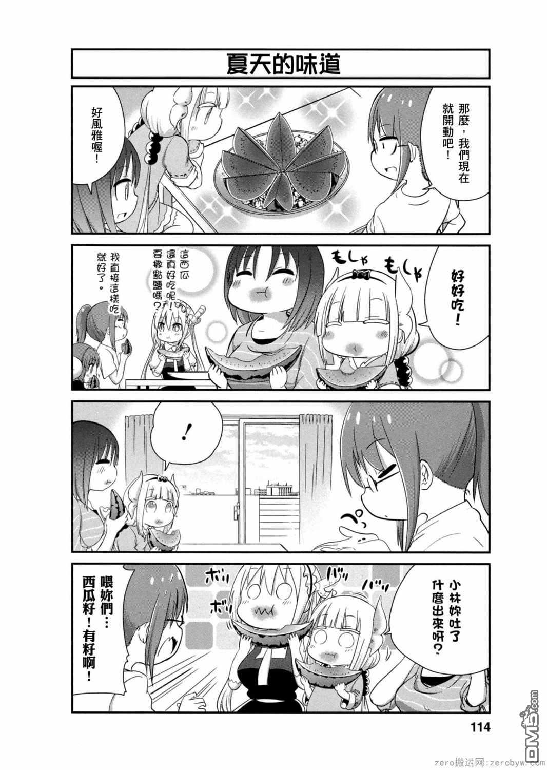 第 4 页