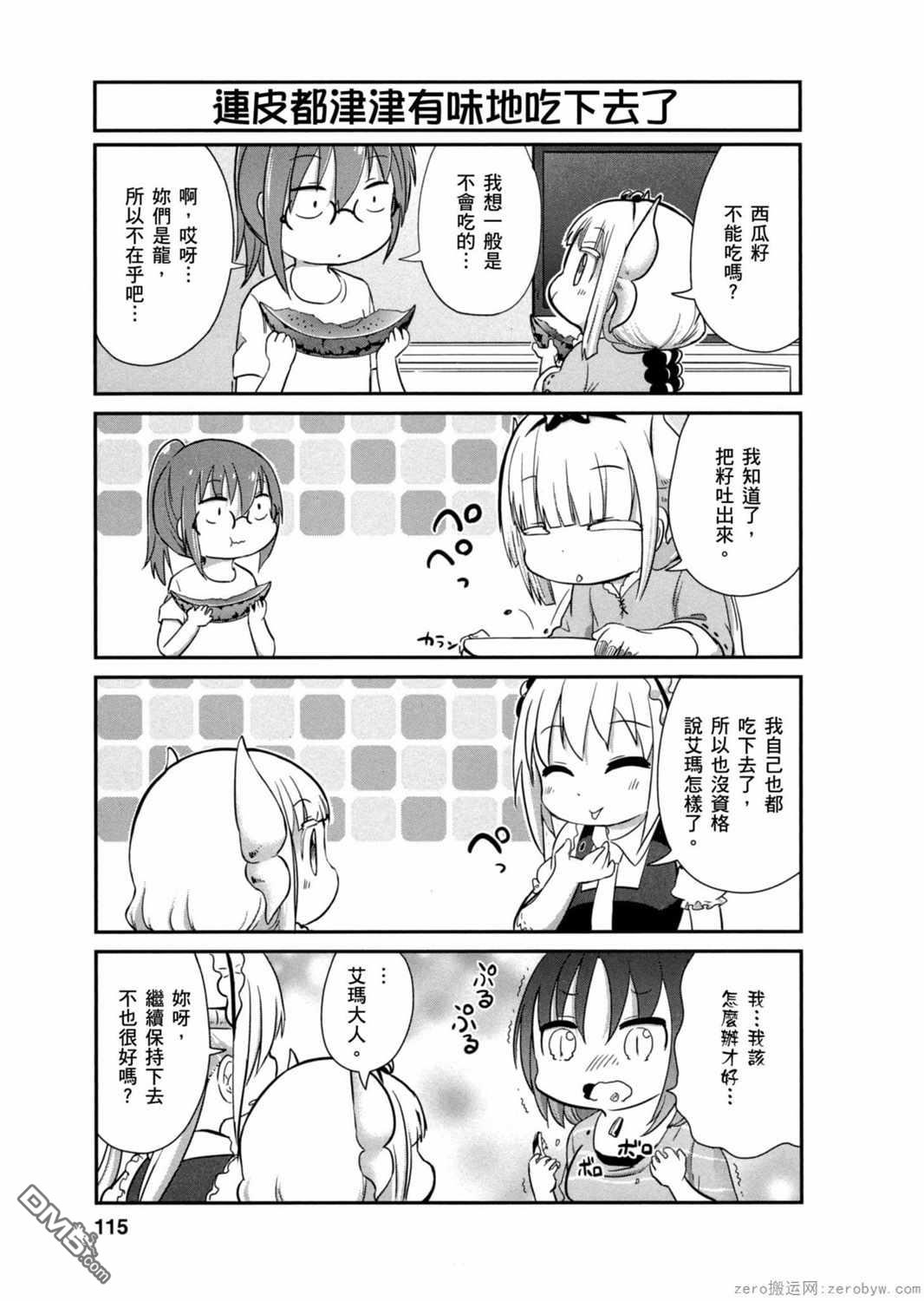 第 5 页