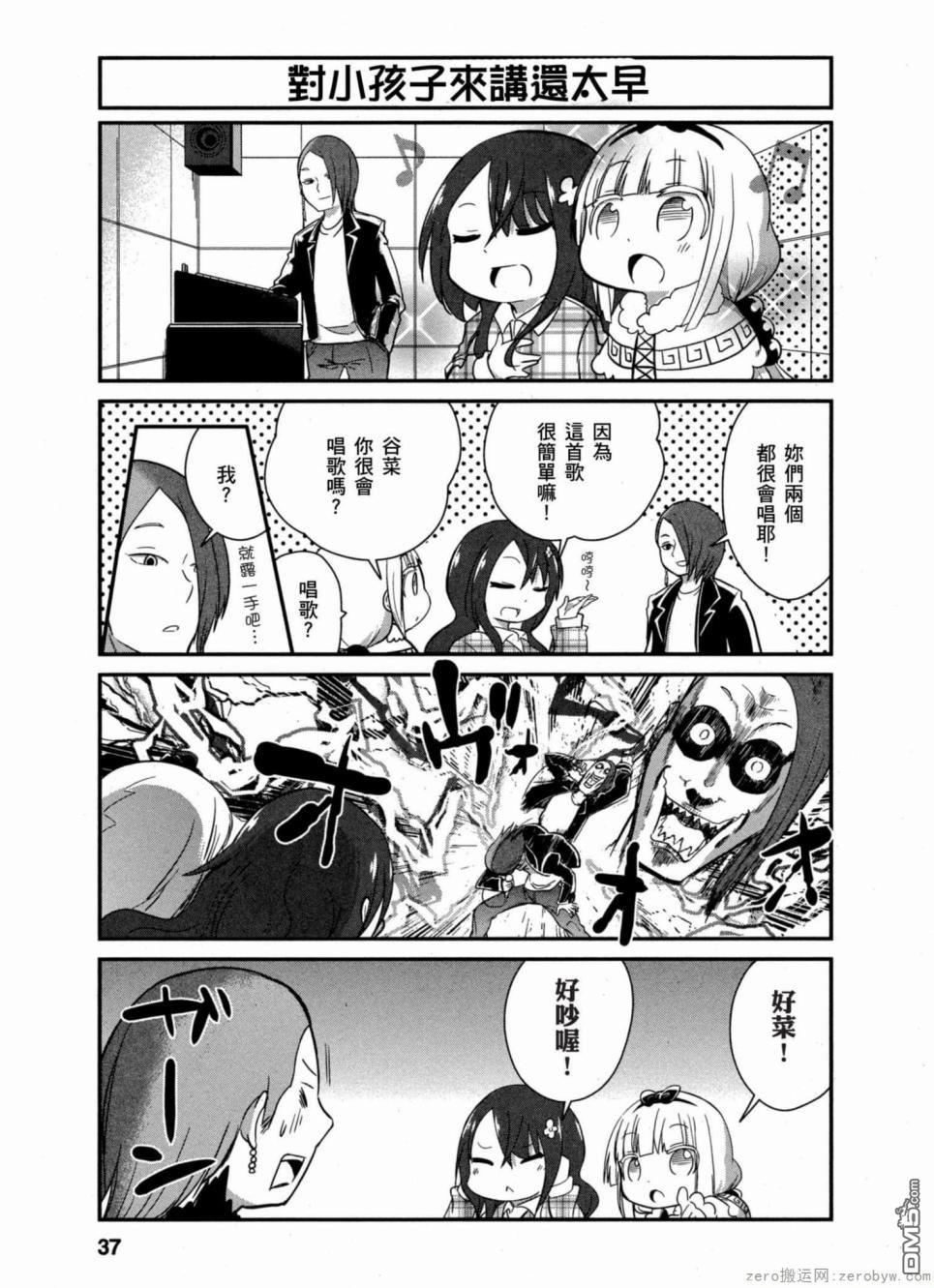 第 7 页