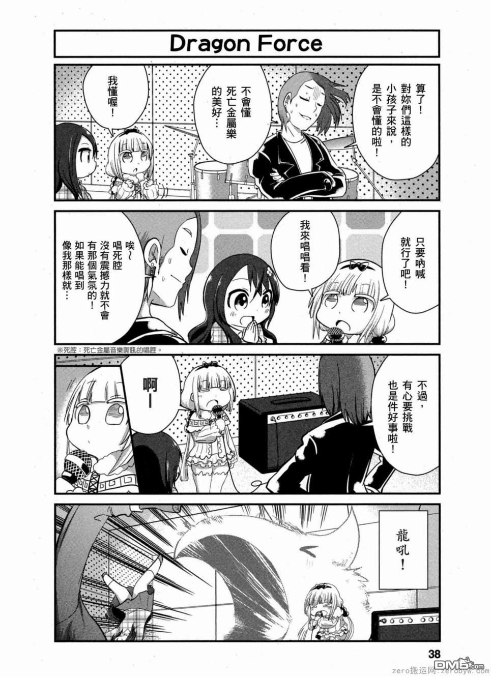 第 8 页