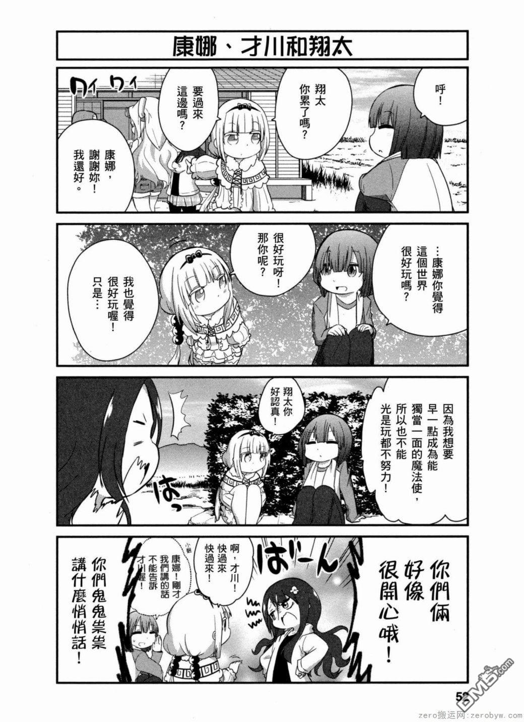 第 8 页