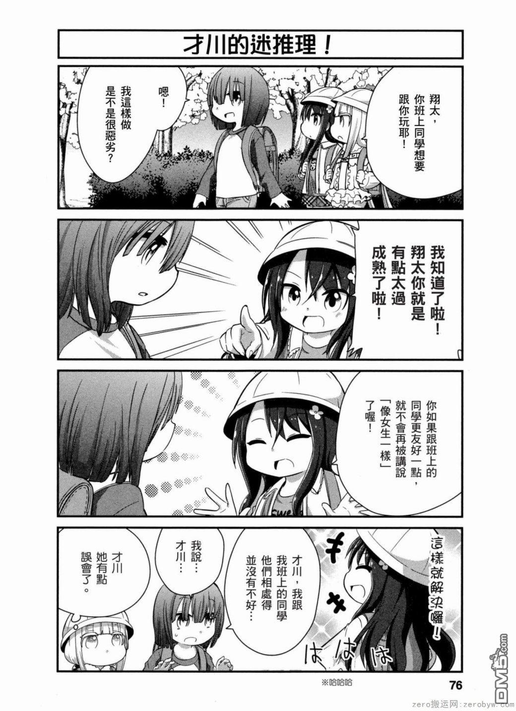第 6 页