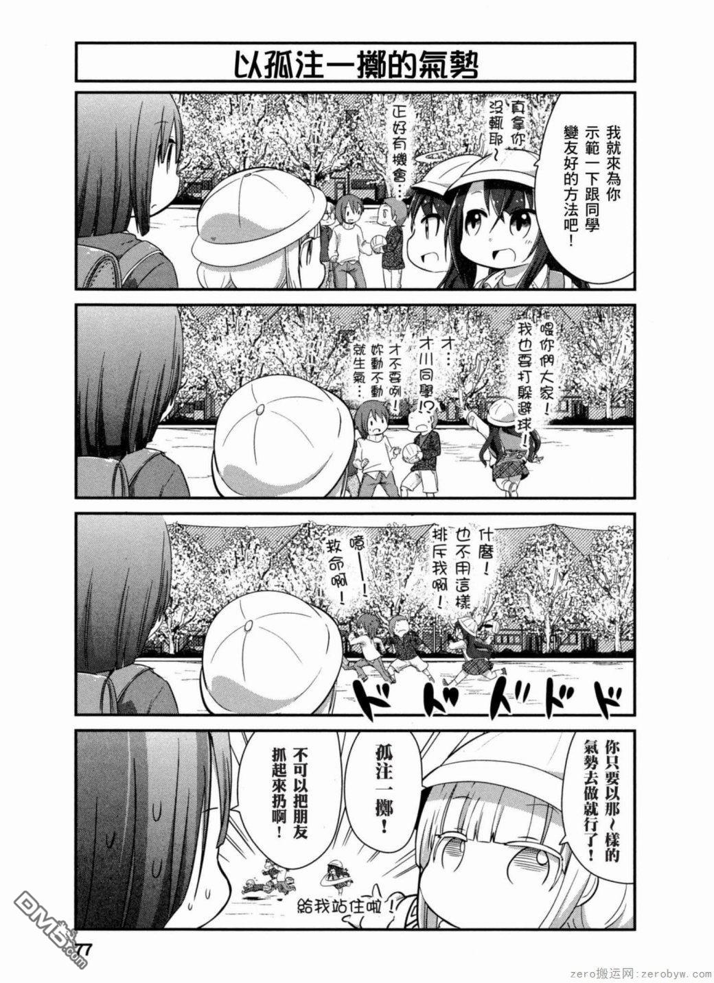 第 7 页