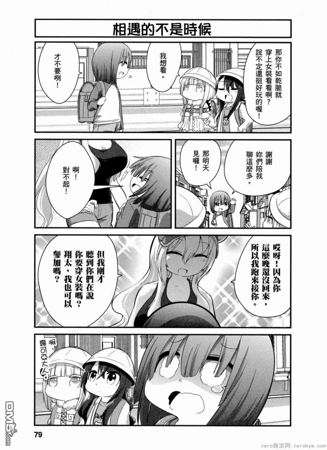 第 9 页