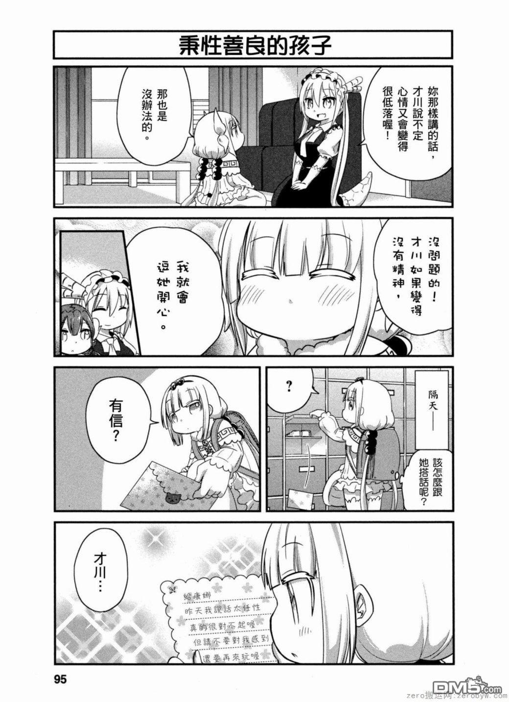 第 11 页