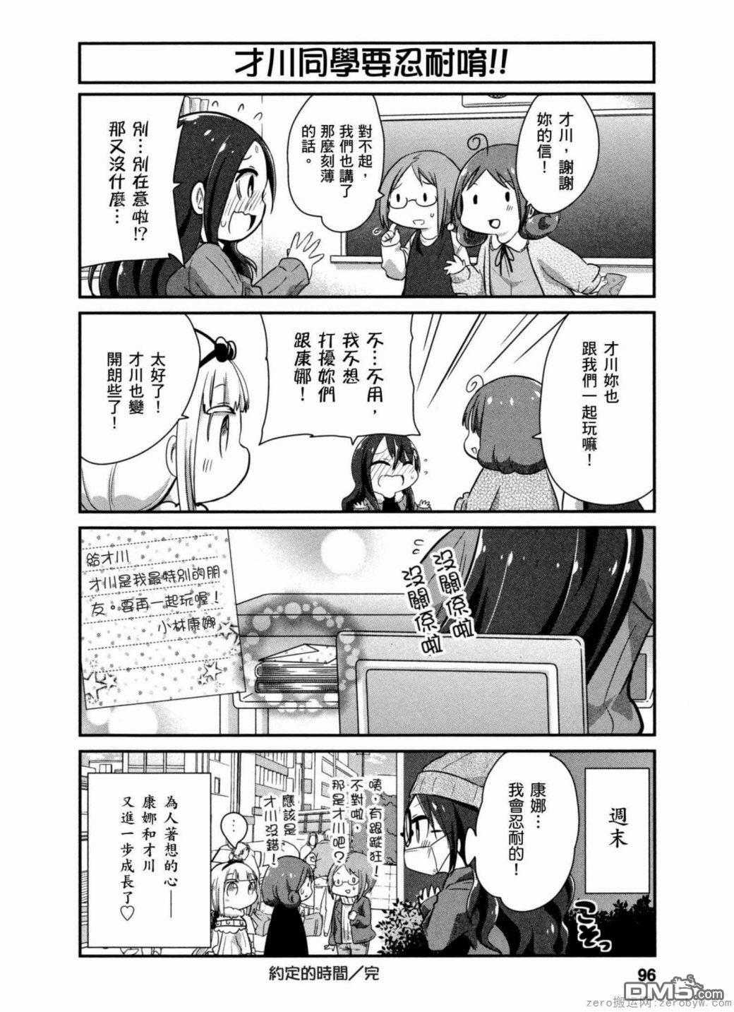 第 12 页