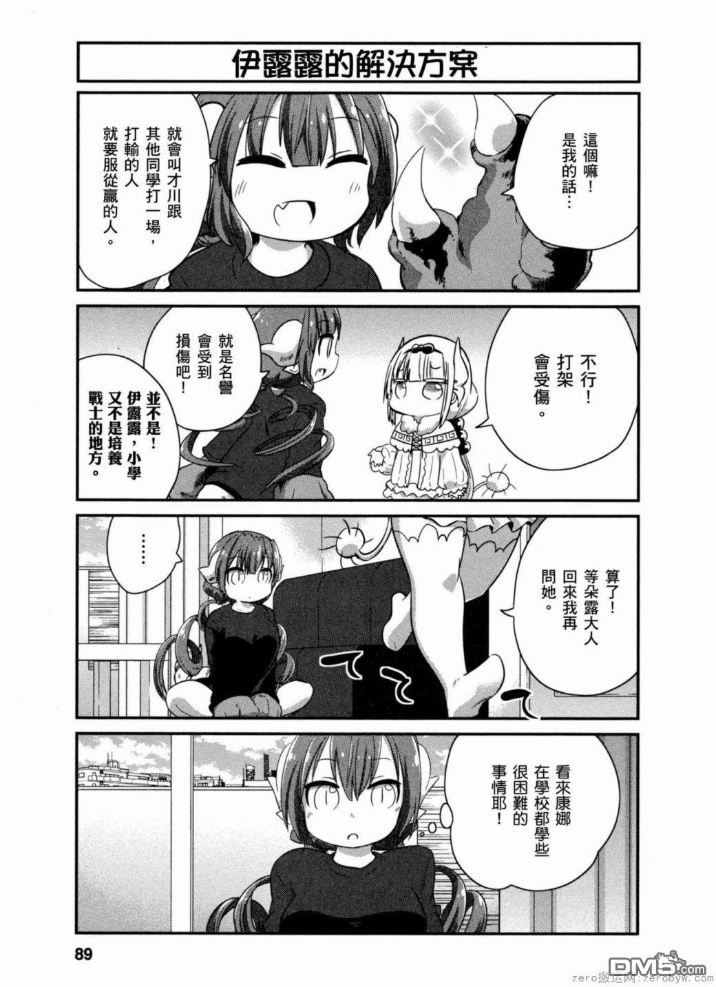 第 5 页