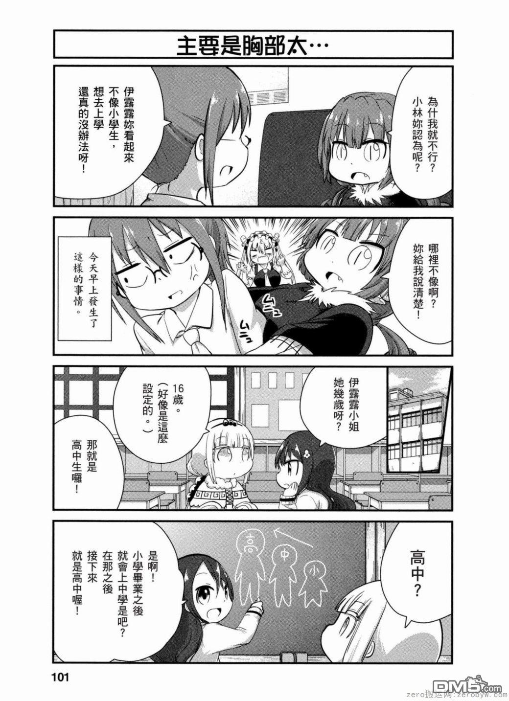 第 3 页