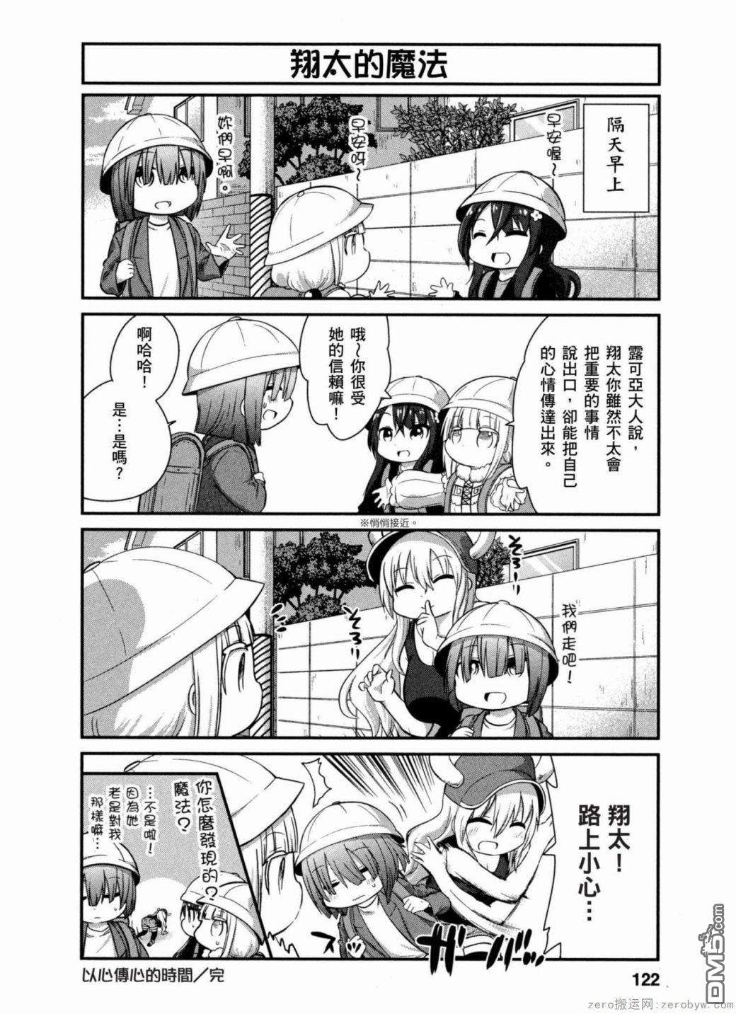 第 12 页