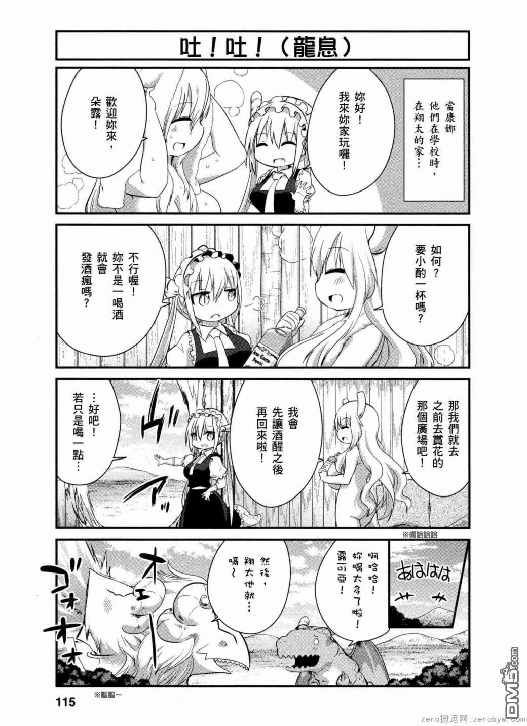 第 5 页