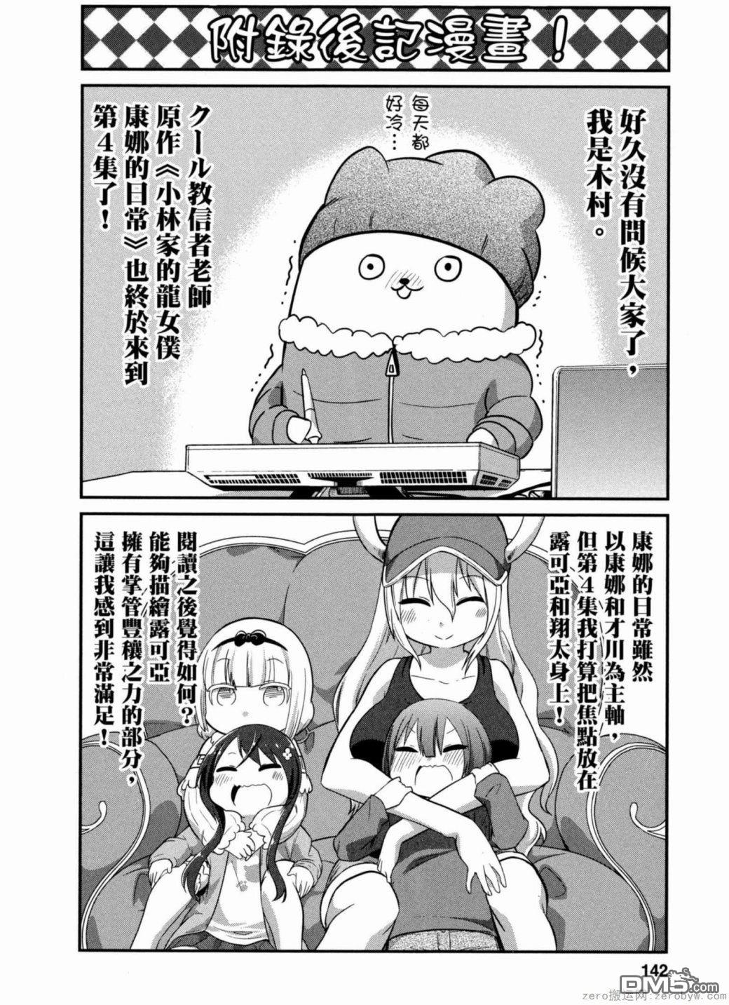 第 4 页