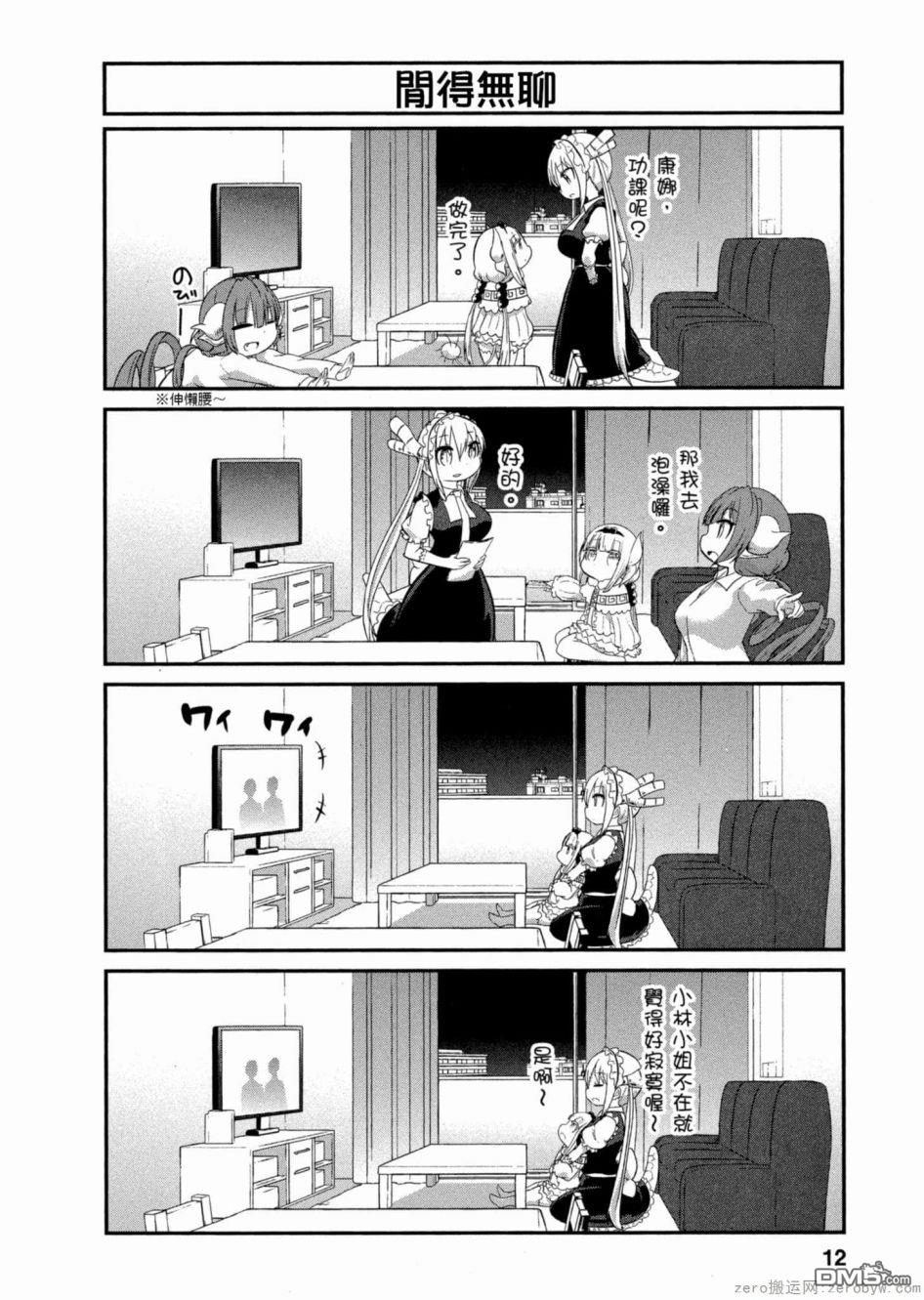 第 11 页
