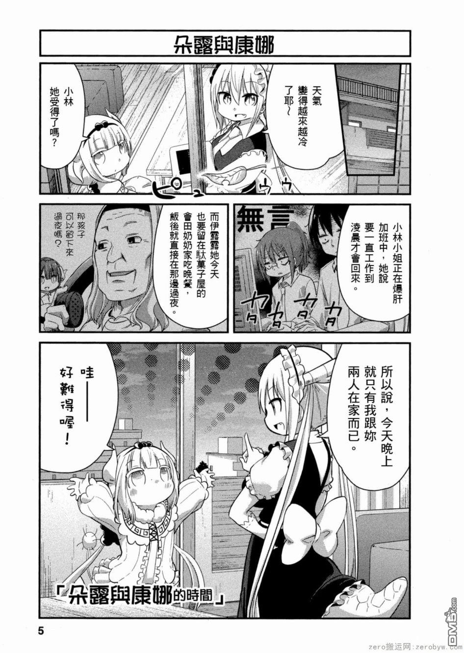 第 4 页
