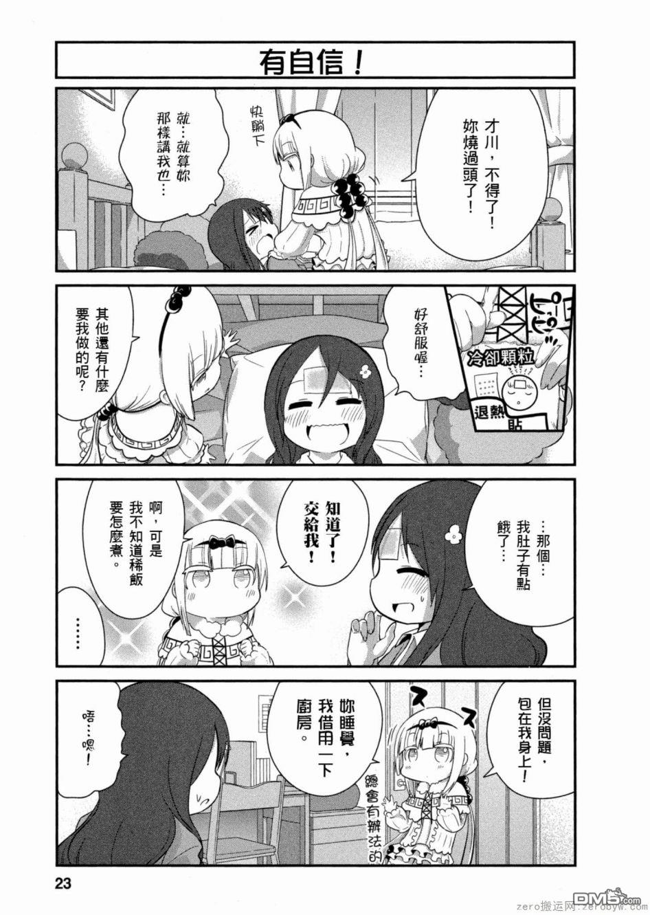 第 5 页