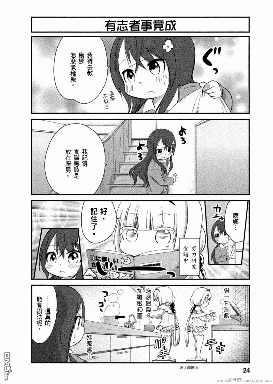 第 6 页