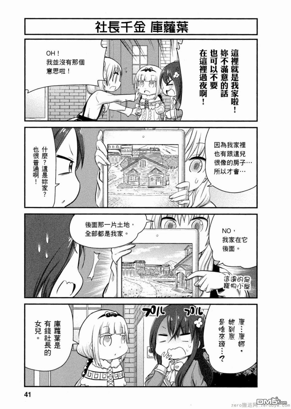 第 11 页