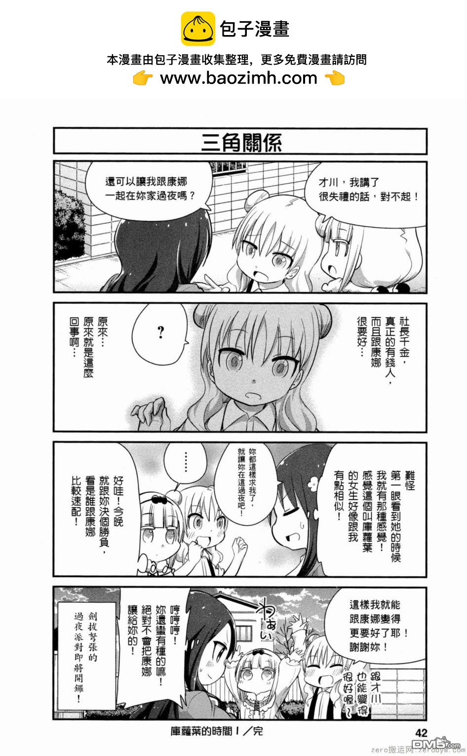 第 12 页