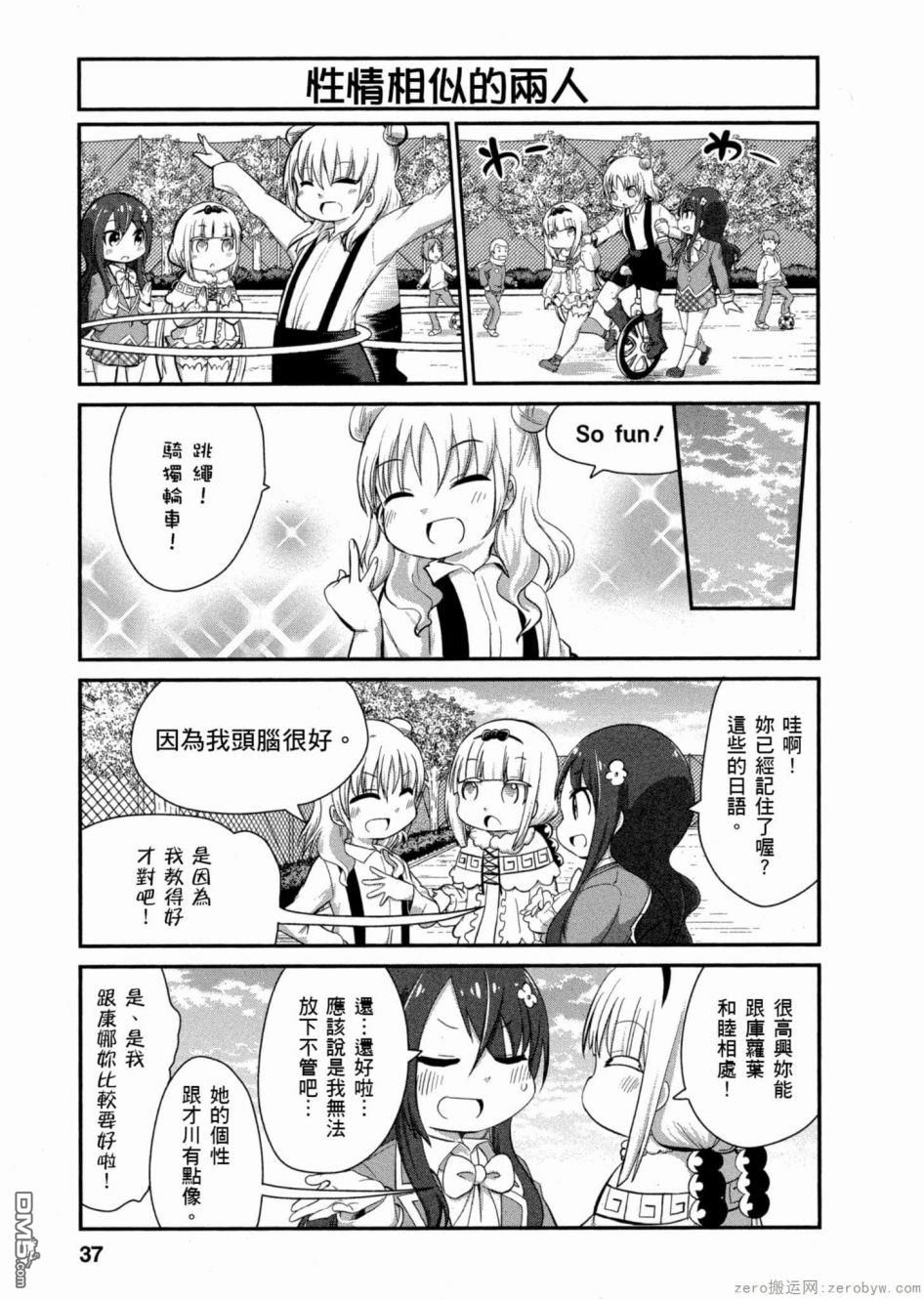 第 7 页