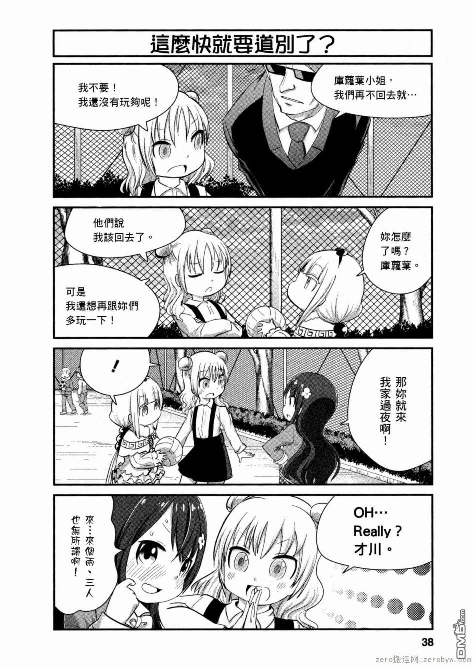 第 8 页