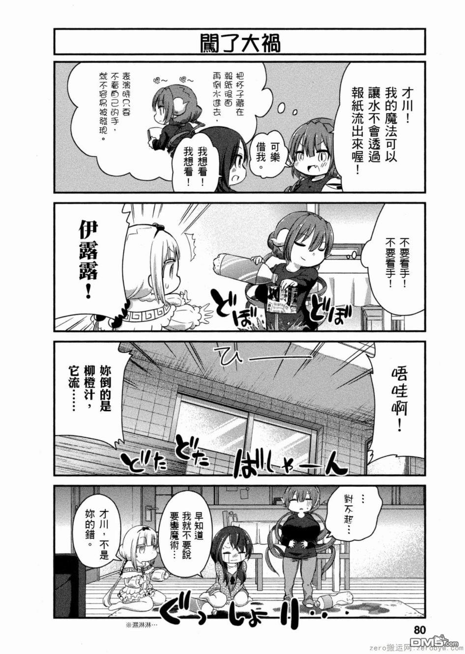 第 10 页