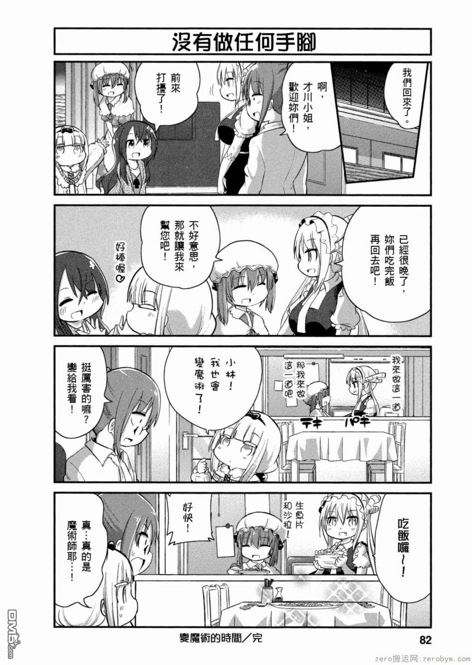 第 12 页