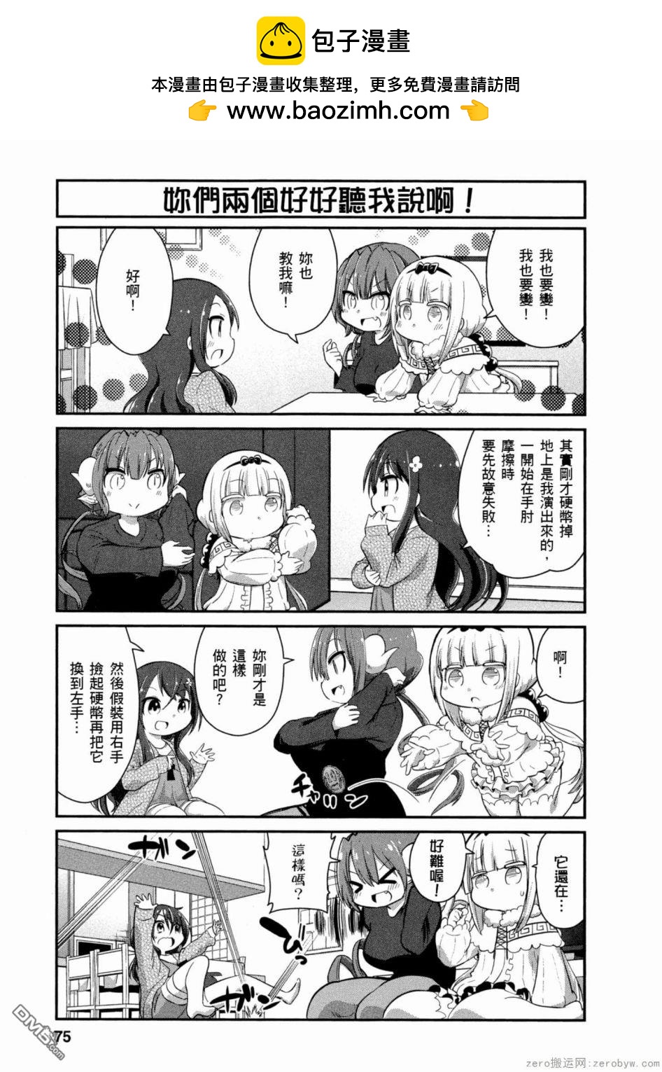 第 5 页