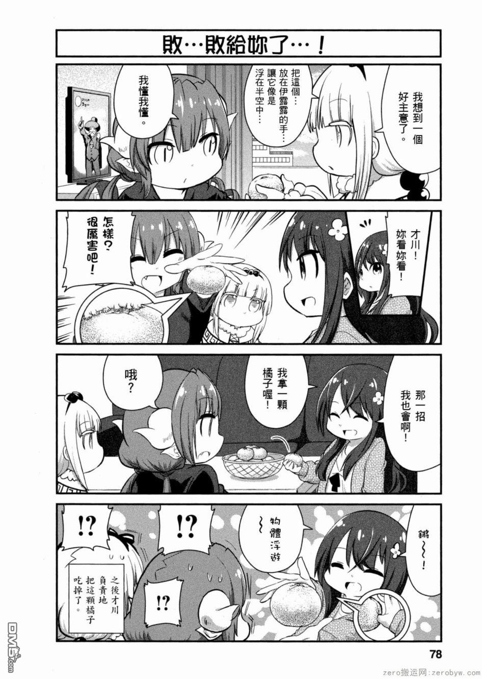 第 8 页