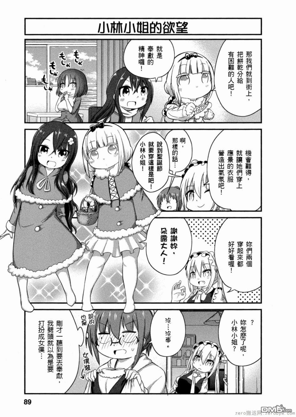第 5 页