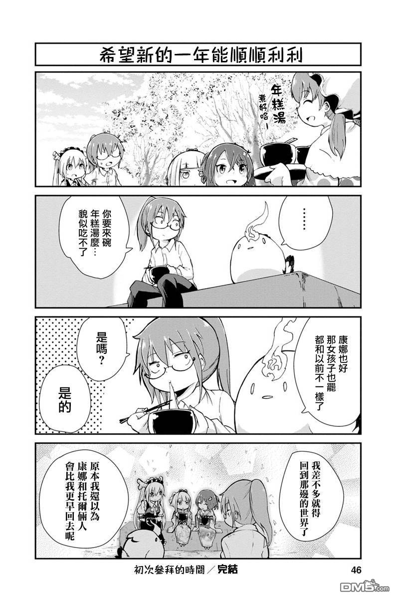 第 12 页