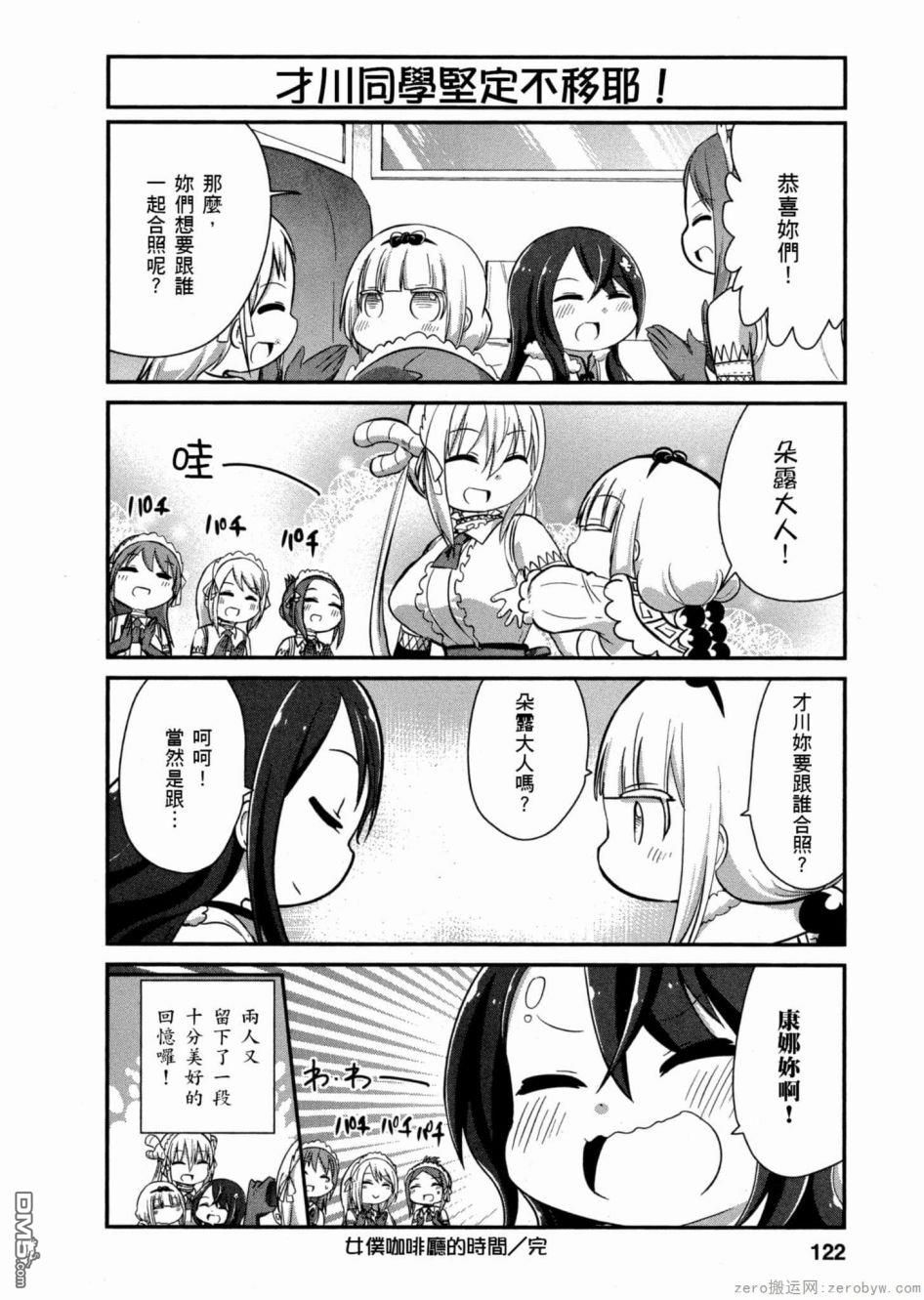 第 12 页