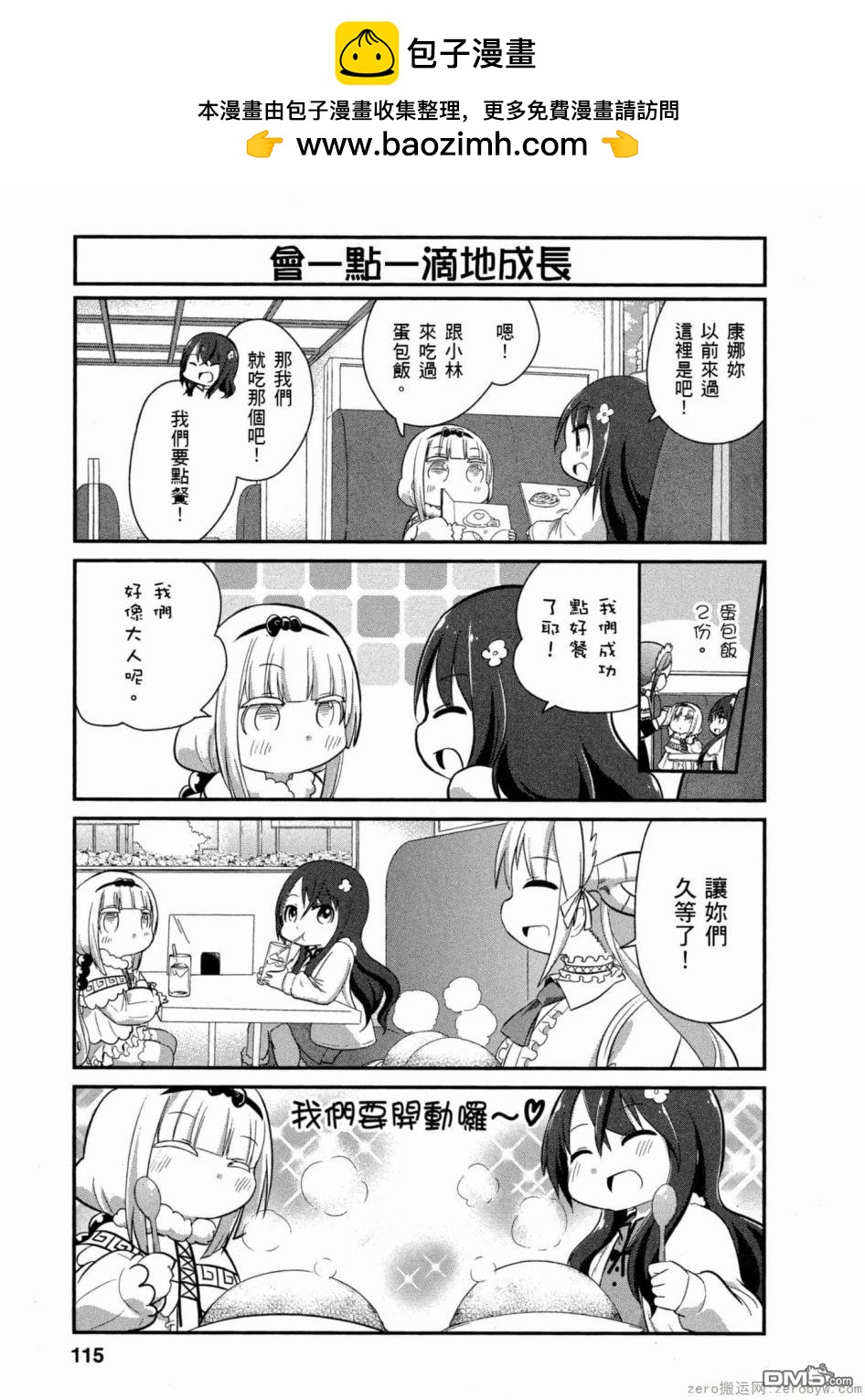 第 5 页