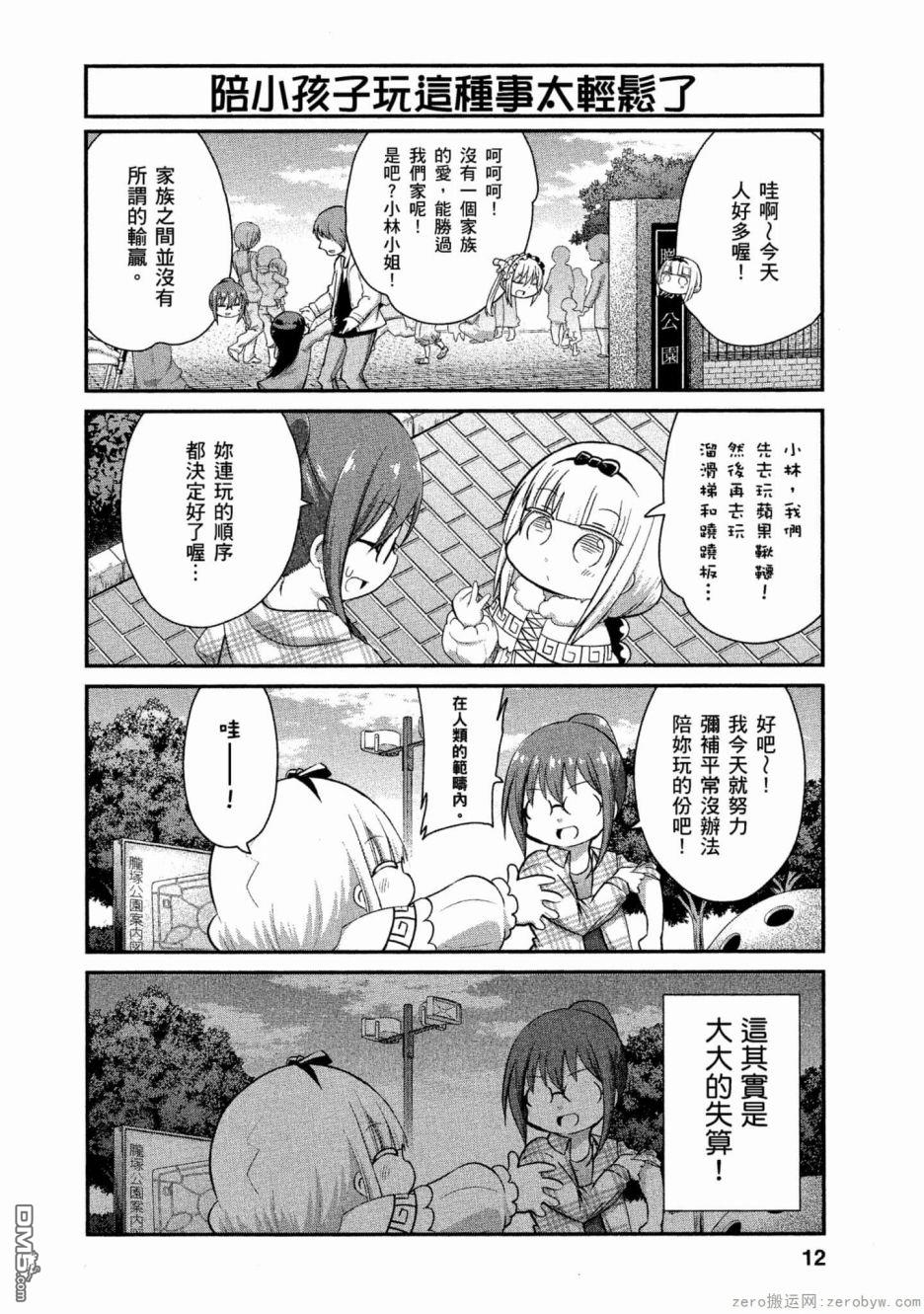 第 11 页