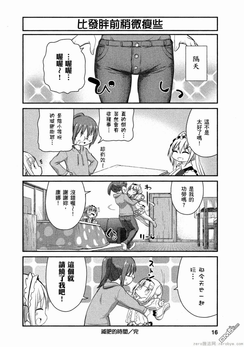 第 15 页