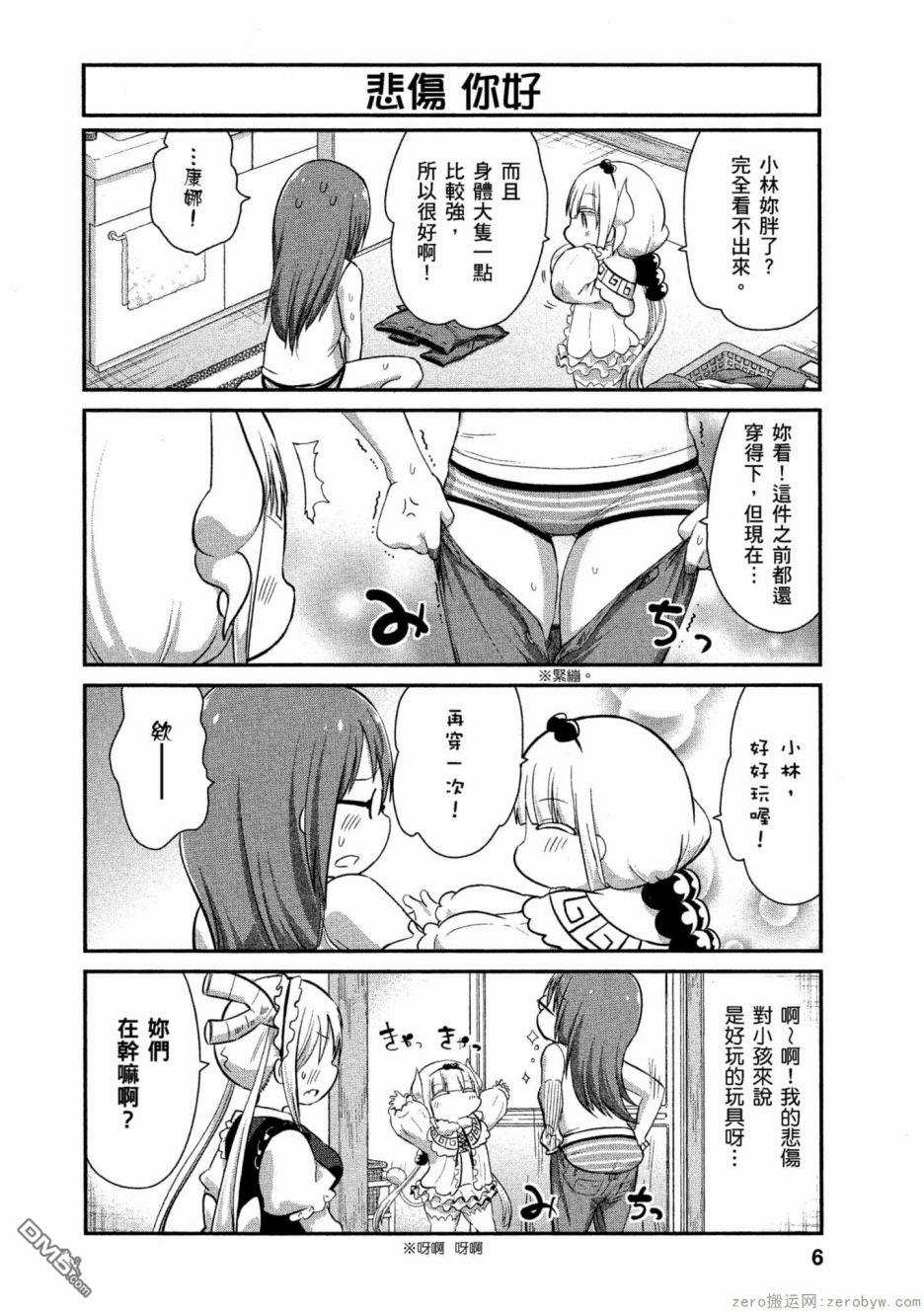 第 5 页
