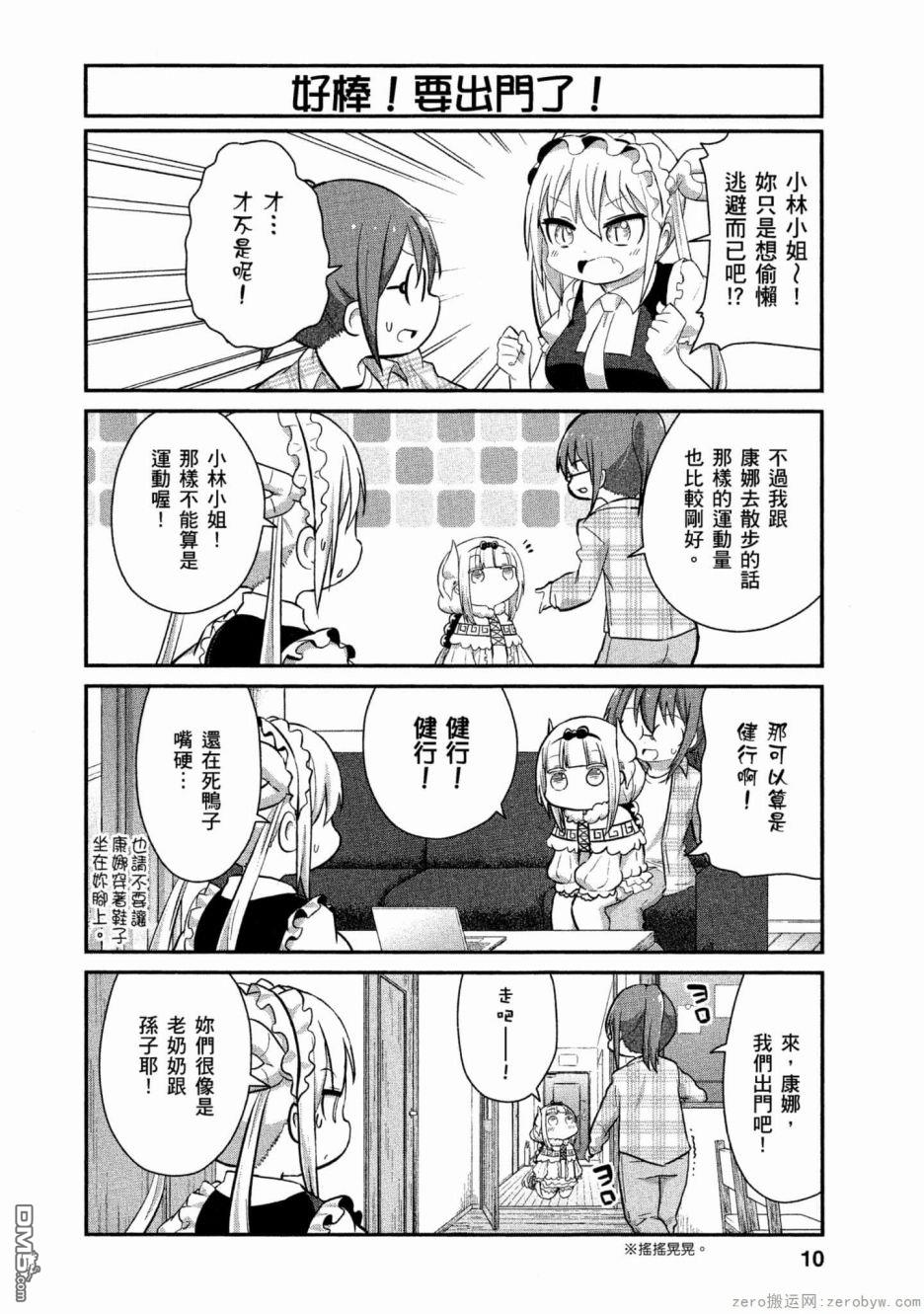 第 9 页