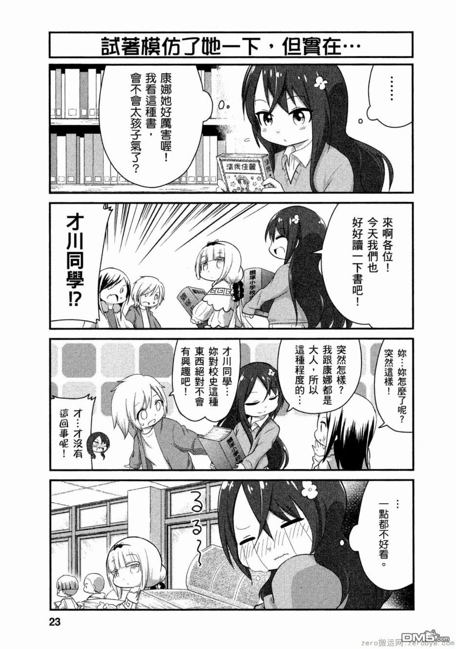 第 5 页