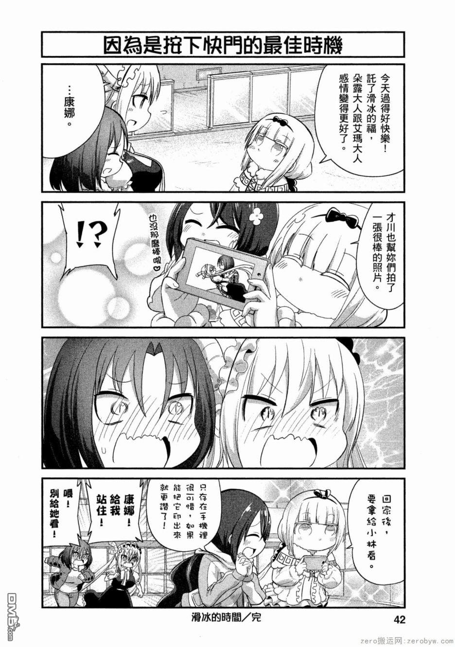 第 12 页