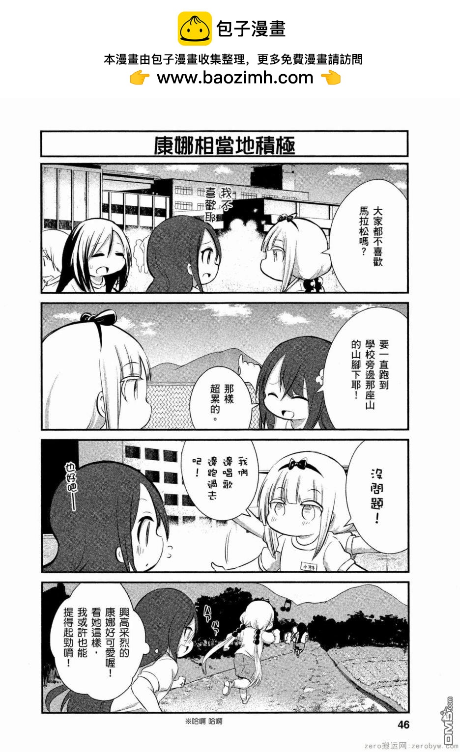 第 2 页