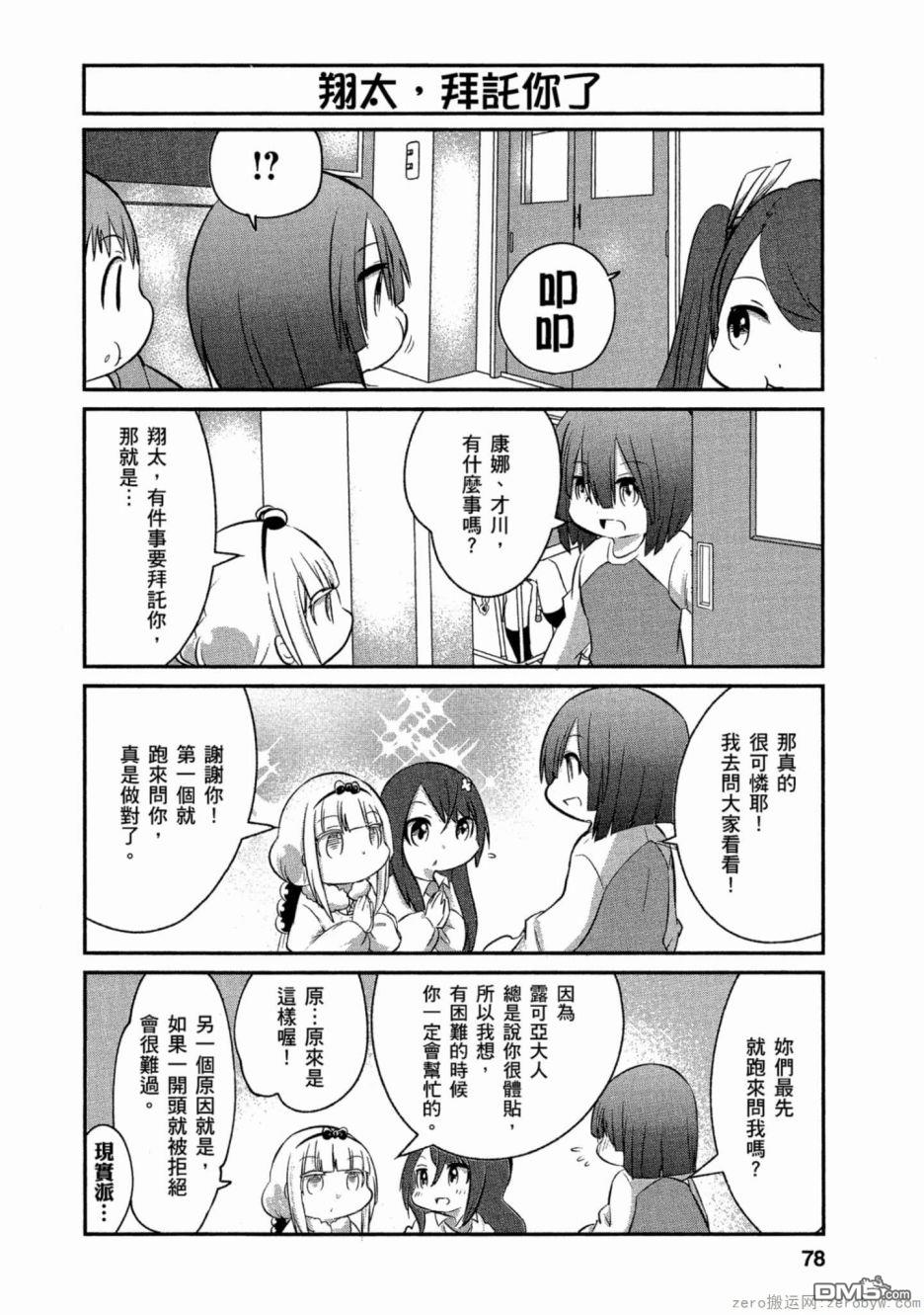 第 8 页