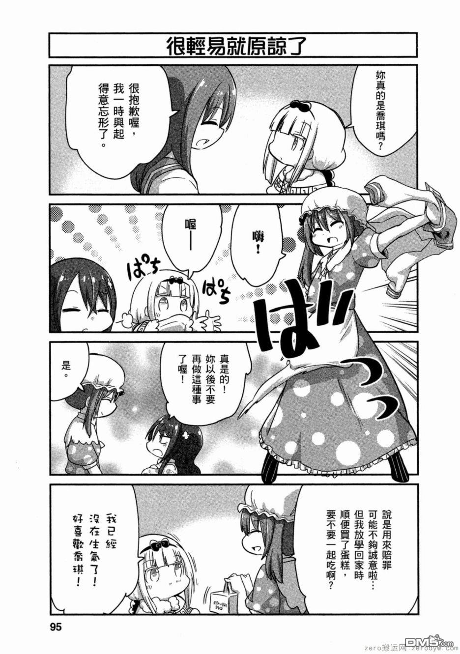 第 11 页