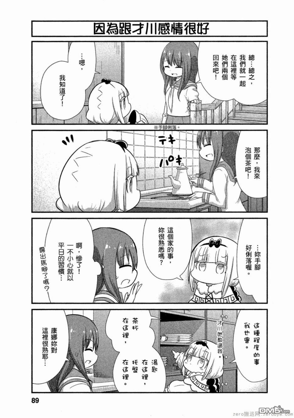 第 5 页