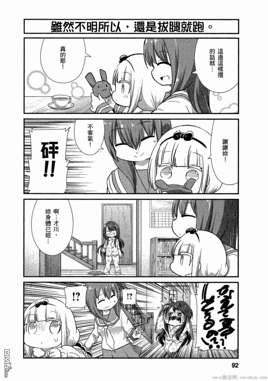 第 8 页