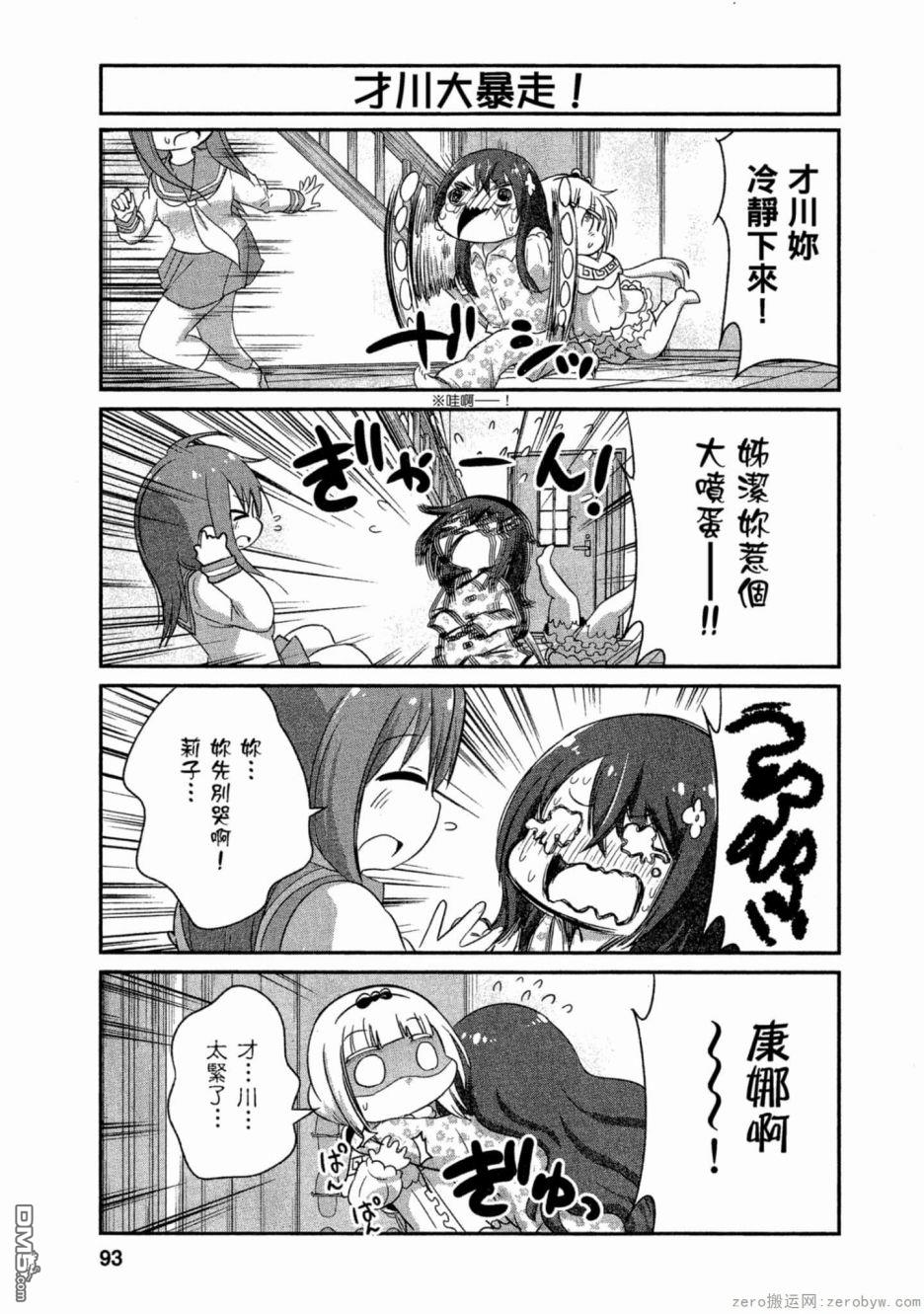 第 9 页