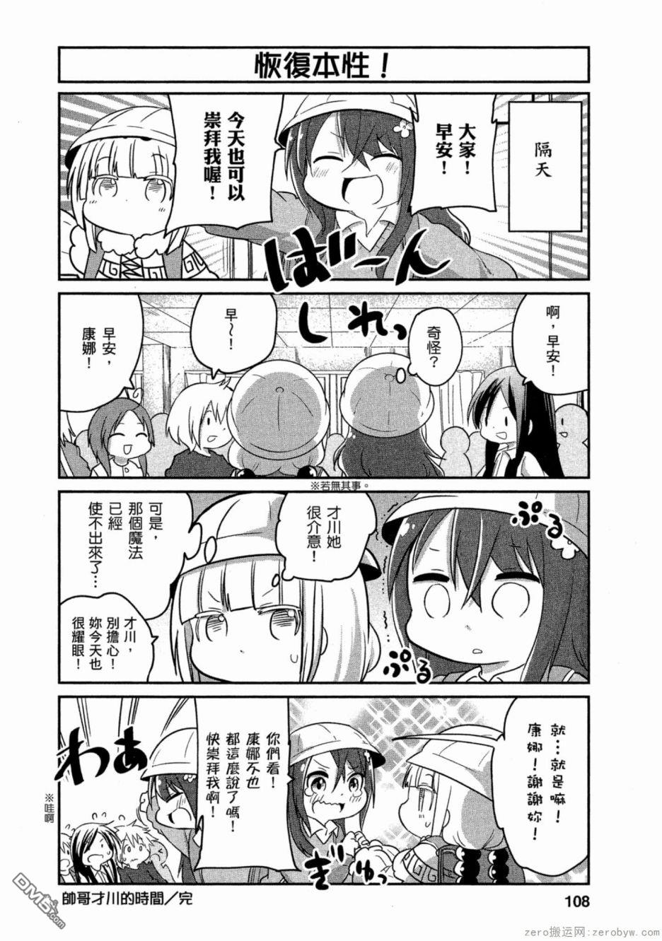 第 12 页